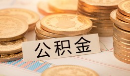 成都28空放借钱不看资产-成都28短借短拆-成都28小额贷款正规的