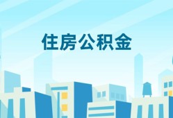 成都28本地私借-成都28无抵押小额贷款-成都28借款当天放款水钱