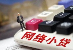 成都28哪有短借-成都28民间借贷-成都28身份证贷款分期