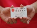 成都28空放-成都28民间私借-成都28借贷