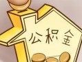 成都28民间大额借贷-成都28做生意贷款-成都28私人短借