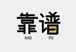 成都28民间借贷当天下款-成都28私人私借-成都28私人空放二次私借