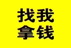成都28私人短借-成都28借钱借款-成都28抵押身份证贷款