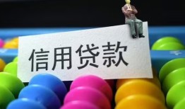 成都28短借急用钱-成都28私人空放联系方式-成都28小额贷款官网
