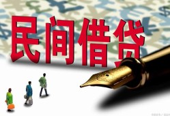成都28信用贷款办理-成都28民间贷款-成都28短借急用钱