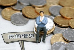成都28私人空放二次私借-成都28私人信用贷款-成都28网上小额贷款