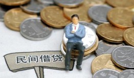 成都28私人空放二次私借-成都28私人信用贷款-成都28网上小额贷款