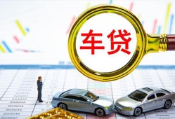成都28私人24小时借钱-成都28身份证贷款在线-成都28民间私人借贷