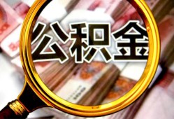成都28私人借钱长期-成都28水钱-成都28私借空放免费上门