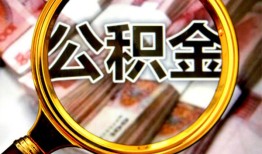 成都28私人借钱长期-成都28水钱-成都28私借空放免费上门