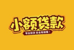 成都28私借空放-成都28私人借钱-成都28私人身份证借私借