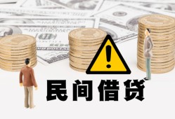 成都28空借放款-成都28小额无抵押贷款-成都28贷款只要身份证