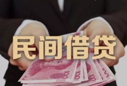 成都28个人借贷不查征信-成都28短借私借空放-成都28短借