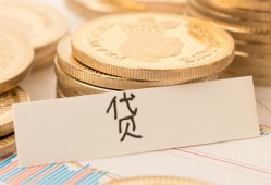 成都28民间无抵押借钱-成都28个人小额贷款-成都28空放私借民间借贷