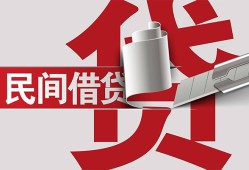 成都28身份证借款-成都28靠谱个人借钱-成都28地区公积金信用贷款