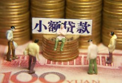 成都28小额空放-成都28抵押贷款-成都28民间借贷当天放款