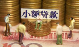 成都28小额空放-成都28抵押贷款-成都28民间借贷当天放款