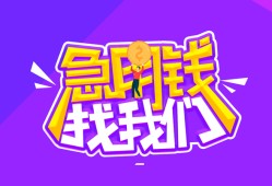 成都28信用贷款哪家好-成都28个人空放联系方式-成都28身份证贷款分期