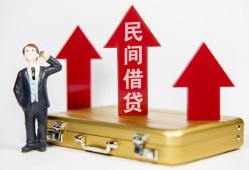 成都28用身份证借私借-成都28正规小额贷款-成都28民间借贷款