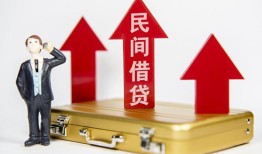 成都28用身份证借私借-成都28正规小额贷款-成都28民间借贷款