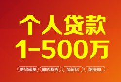 成都28私借短借-成都28空放-成都28无抵押信用贷款