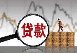 成都28私人借钱-成都28短借当天借钱-成都28私人借钱