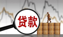 成都28私人借钱-成都28短借当天借钱-成都28私人借钱