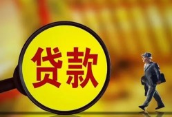 成都28个人借贷放款-成都28民间短借-成都28空放借钱