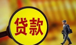 成都28个人借贷放款-成都28民间短借-成都28空放借钱