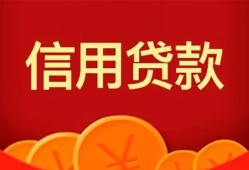 成都28个人借贷电话号码-成都28哪有短借-成都28大额短借