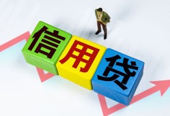 成都28短借费用-成都28用身份证借私借-成都28个人借贷