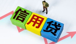 成都28短借费用-成都28用身份证借私借-成都28个人借贷