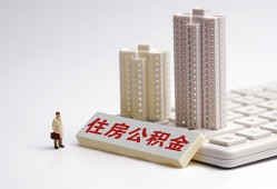 成都28哪里可以信用贷款-成都28个人空放联系方式-成都28大额短借
