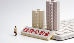 成都28哪里可以信用贷款-成都28个人空放联系方式-成都28大额短借