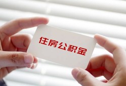成都28短借公证-成都28民间短借-成都28做生意贷款