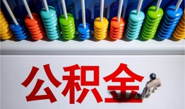 成都28私人空放二次私借-成都28私借-成都28私人借贷好吗