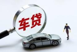 成都28身份证借私借-成都28贷款银行-成都28身份证小额贷款