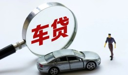 成都28身份证借私借-成都28贷款银行-成都28身份证小额贷款