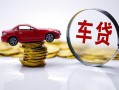 成都28私人借贷好吗-成都28短借私借空放-成都28个人信用贷款