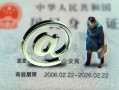 成都28民间私人借款-成都28贷款信用贷款-成都28民间借贷私人放款