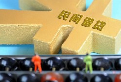 成都28短借个人-成都28空放私借民间借贷-成都28私人借贷