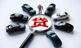 成都28短借公证-成都28空放个人借钱-成都28私借贷款
