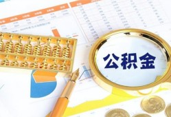 成都28私借贷-成都28无抵押私借空放-成都28个人借贷不查征信