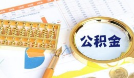 成都28私借贷-成都28无抵押私借空放-成都28个人借贷不查征信