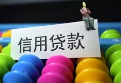 成都28空放借钱-成都28短借当天借钱-成都28空放借款