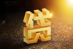 成都28短拆垫资-成都28私人身份证贷款-成都28信用贷款办理