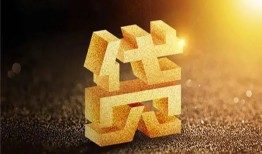 成都28短拆垫资-成都28私人身份证贷款-成都28信用贷款办理