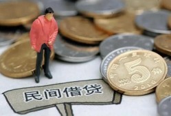 成都28私人私人借贷-成都28短借费用-成都28小额贷款不查征信
