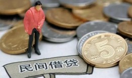成都28私人私人借贷-成都28短借费用-成都28小额贷款不查征信