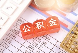 成都28私人借钱短借微信号-成都28信用贷款哪家好-成都28私人借贷电话号码
